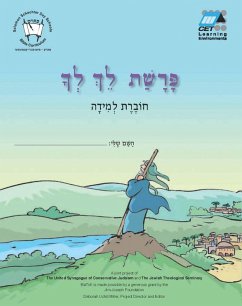 Lekh Lekha (Hebrew) (eBook, ePUB) - Cet-Le Team