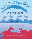 Bereishit (Hebrew) (eBook, ePUB) Bereishit (Hebrew) (eBook, ePUB)