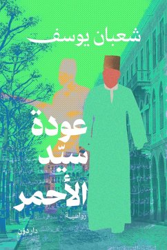 The Return of the Red Sayed (eBook, ePUB) - Youssef, Shaaban