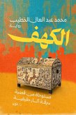The Cave (eBook, ePUB) The Cave (eBook, ePUB)