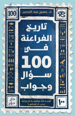 The History of the Pharaohs in 100 Questions and Answers: The Most Important 100 Pharaonic Facts You Should Know (eBook, ePUB) - Abd-Ulbaser, Hussien