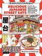 Delicious Japanese Street Eats (eBook,... - Bild 1