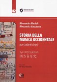 Storia della musica occidentale per studenti cinesi. Ediz. italiana e cinese Storia della musica occidentale per studenti cinesi. Ediz. italiana e cinese