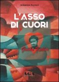 L' asso di cuori. Guido Keller L' asso di cuori. Guido Keller