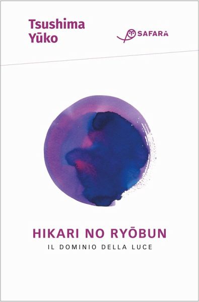Hikari No Ryobun. Il dominio della luce Hikari No Ryobun. Il dominio della luce