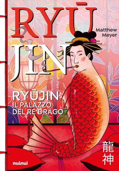 Il Ryujin. Il palazzo del re drago Il Ryujin. Il palazzo del re drago