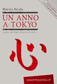 Cover Un anno a Tokyo. Diario sentimentale di viaggio