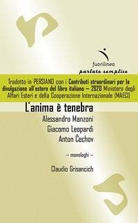 Cover L' anima è tenebra: Alessandro Manzoni, Giacomo Leopardi, Anton Cechov