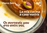 La mia cucina a casa vostra. Ediz. italiana e greca La mia cucina a casa vostra. Ediz. italiana e greca