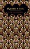 The Great Gatsby The Great Gatsby