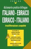 Dizionario pratico bilingue. Italiano-ebraico, ebraico-italiano Dizionario pratico bilingue. Italiano-ebraico, ebraico-italiano