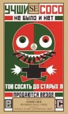 Ritorno dall'URSS seguito da Postille al mio 'Ritorno dall'Urss' Ritorno dall'URSS seguito da Postille al mio 'Ritorno dall'Urss'