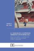 La xilografia giapponese moderno-contemporanea. Ovvero come l'ukiyo-e è cambiata sotto l'influenza della pittura europea creativi e responsabili La xilografia giapponese moderno-contemporanea. Ovvero come l'ukiyo-e è cambiata sotto l'influenza della pittura europea creativi e responsabili