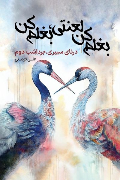 Hold Me, Damn It, Just Hold Me! Hold Me, Damn It, Just Hold Me!