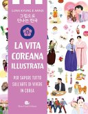 Vita coreana illustrata. Per sapere tutto sull'arte di vivere in Corea Vita coreana illustrata. Per sapere tutto sull'arte di vivere in Corea