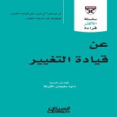 About Leading Change (MP3-Download) About Leading Change (MP3-Download)
