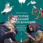 Istoriya gadaniy i predskazaniy. Ot vorozhey i podblyudnyh pesen do astrologii i kart Taro (MP3-Download)