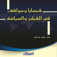 Issues and positions in thought and politics (MP3-Download) - Madani, Nizar Obaid