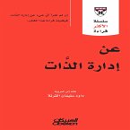 About self-management (MP3-Download)