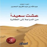 I lived happily from bike to plane (MP3-Download)