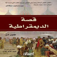 The Story of Democracy (MP3-Download) - Dunne, John
