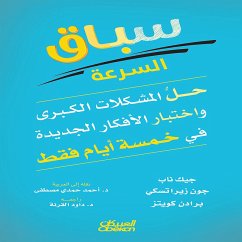 Cover speed race (MP3-Download)