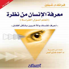 Knowing a person by a glance (learning physiognomy) (MP3-Download) - SCHEELEN, FRANK M.