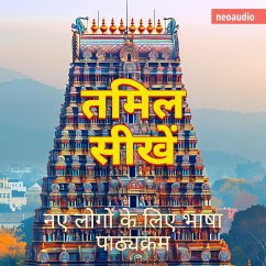 Cover शुरुआती लोगों के लिए भाषा पाठ्यक्रम, तमिल सीखें (MP3-Download)