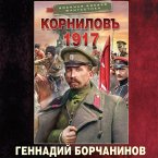 Kornilov. 1917 (MP3-Download)
