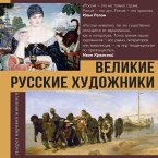 Velikie russkie hudozhniki (MP3-Download)
