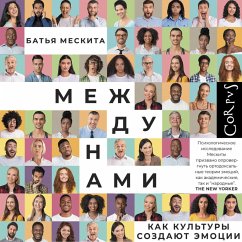 Cover Mezhdu nami (MP3-Download)