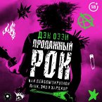 Prodazhnyy rok. Kak leybly ukrotili pank, emo i hardkor (MP3-Download)