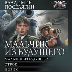 Malchik iz buduschego: Malchik iz buduschego. Otrok. Novik (MP3-Download) - Poselyagin, Vladimir