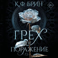 Cover Greh i porazhenie (MP3-Download)