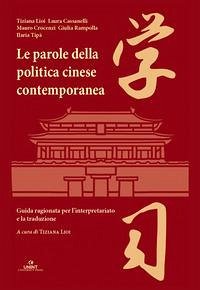 Cover Le parole della politica cinese contemporanea: guida ragionata per l'interpretariato e la traduzione