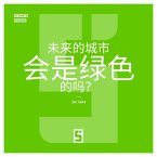Les Villes du Futur seront-elles Vertes ? (version chinois mandarin) (eBook, ePUB)