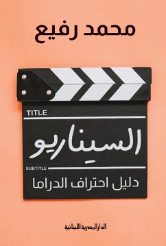 Cover The scenario is a guide to drama professionalism (eBook, ePUB)