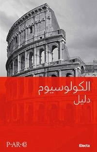 Cover Colosseo. Guida breve