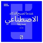 Quand l'IA devient amie (version arabe) (eBook, ePUB)
