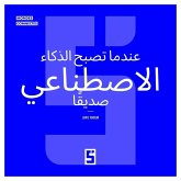 Quand l'IA devient amie (version arabe) (eBook, ePUB) Quand l'IA devient amie (version arabe) (eBook, ePUB)