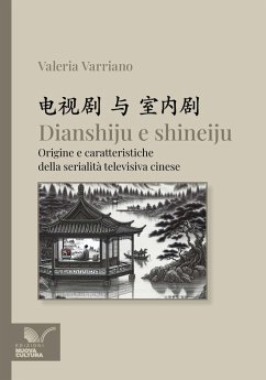 Cover Dianshiju e shineiju (eBook, ePUB)