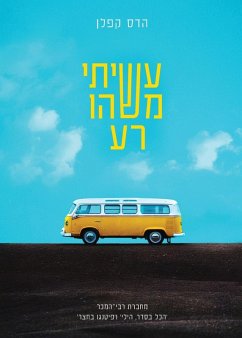 עשיתי משהו רע - Kaplan, Hadas