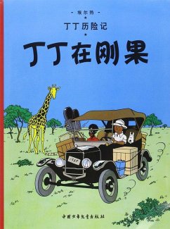 Cover Tintin in the Congo