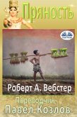 Пряность (eBook, ePUB)