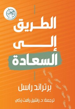 Cover The Road to Happiness (eBook, ePUB)