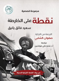 Point on the map (eBook, ePUB) Cover Point on the map (eBook, ePUB)