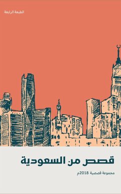Cover Tales from Saudi Arabia 2018 (eBook, ePUB)