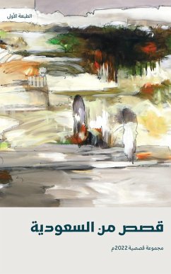 Cover Tales from Saudi Arabia 2022 (eBook, ePUB)