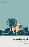 Saudi Village (eBook, ePUB)