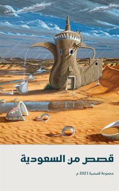 Cover Tales from Saudi Arabia 2021 (eBook, ePUB)
